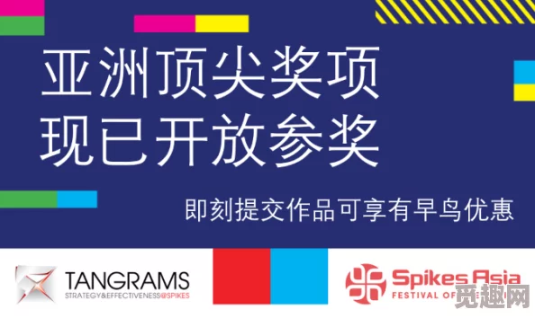 探索亚洲性视频网站的多元文化：从传统到现代，如何影响当代社会与个人观念的变迁