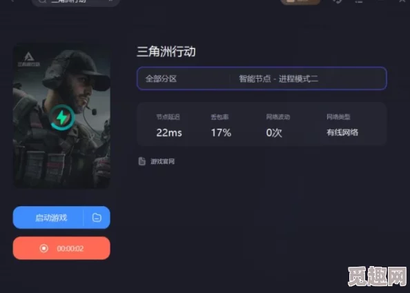 高效便捷！三角洲行动手机版下载指南及官方正版链接分享