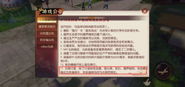 催眠淫辱の教室动漫在线观看2最新动态：该系列新一季即将上线，粉丝们期待已久的剧情发展和角色回归令人兴奋