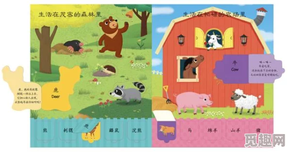 2024年精选小学英语游戏合集：探索多样有趣的英语学习小游戏