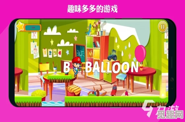 2024年精选小学英语游戏合集：探索多样有趣的英语学习小游戏