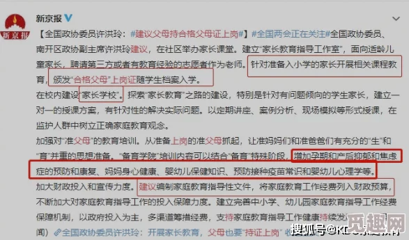 三上悠亚磁力引发热议，网友纷纷表达对其作品的看法与评价，讨论内容涉及演艺事业和个人形象等方面
