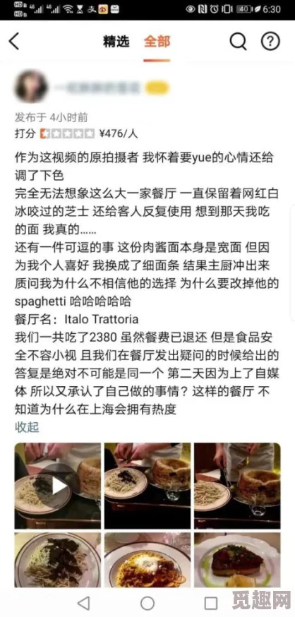 三上悠亚磁力引发热议，网友纷纷表达对其作品的看法与评价，讨论内容涉及演艺事业和个人形象等方面