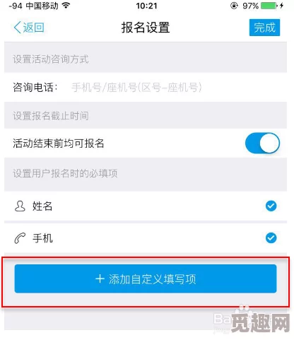久久夜夜视频：最新动态揭示平台内容更新与用户互动新趋势，吸引更多观众关注和参与