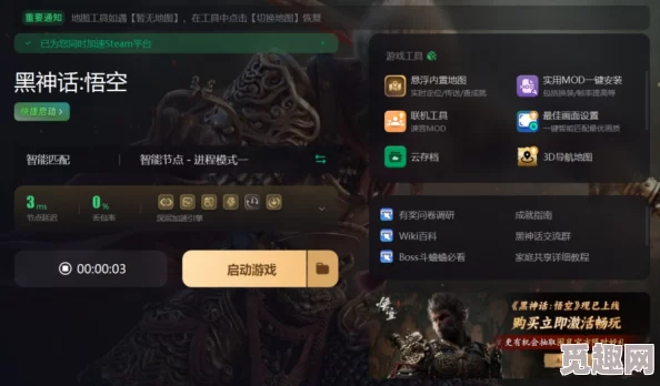 高效黑神话悟空免伤回血流搭配策略：打造无敌续航的战斗组合