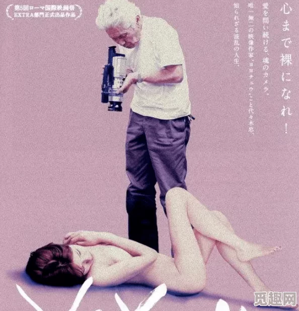 探索伊人黄色片的魅力与文化影响：从影视作品看当代社会的审美观