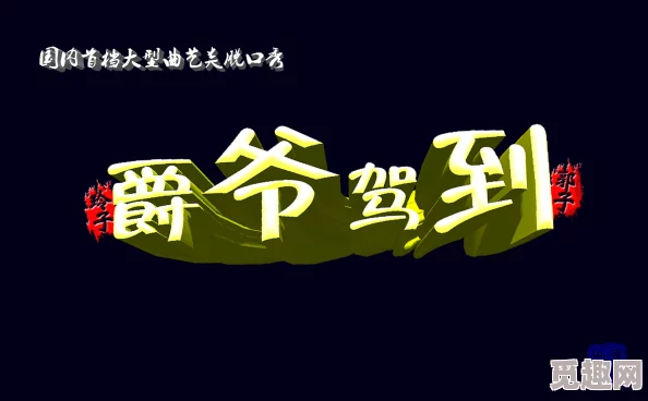 久久人人爽人人爽人人小说：最新章节更新，情节跌宕起伏，引发读者热议，期待后续发展与角色命运的精彩揭晓