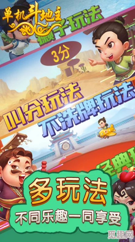 2024年度热门且充满乐趣的做相同动作游戏大全，精选有趣动作游戏体验汇总