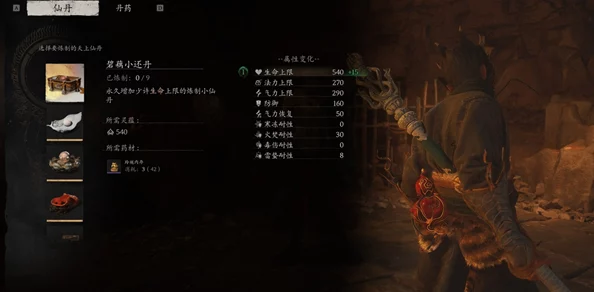 详尽解析：黑神话悟空中如何获取珍稀虎筋绦子攻略指南