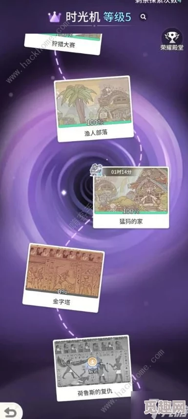 时光旅行者新手前期全面玩法攻略：详尽心得与实用技巧指南