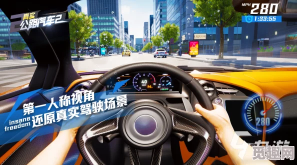 2024年精彩纷呈的模拟汽车游戏有哪些？好玩度爆表的盘点