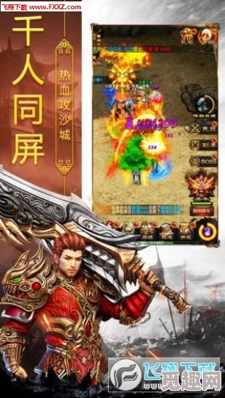 2024年超火热门零氪打金传奇手游盘点，不花钱也能畅玩的精彩绝伦游戏