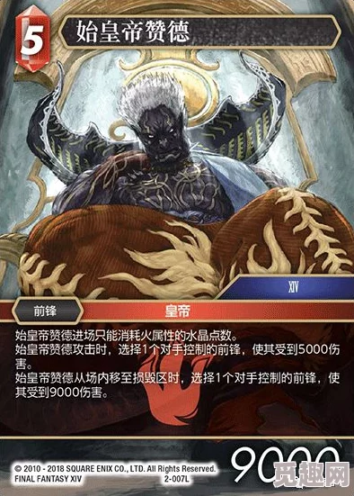 激动人心的最终幻想14：艾欧泽亚冒险笔记盛大正式上线