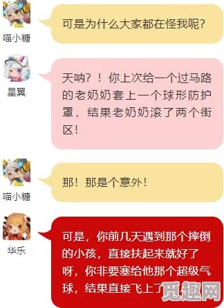 超萌指南：如何获取迷你世界中的可爱喵小糖及其装扮属性图鉴