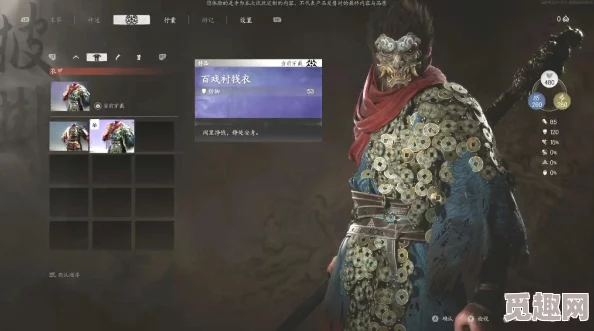 揭秘黑神话悟空中神秘树珍珠的惊艳效果与独特作用