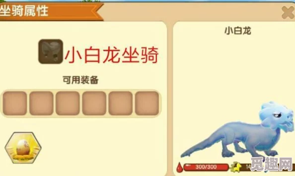 超详细指南：如何获取迷你世界炫酷星翼及星翼装扮属性图鉴