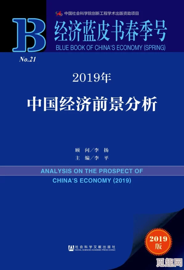 探索中国的自由性爱视频：文化、趋势与社会影响分析