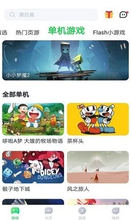 2024年无需WiFi畅享的极致单机手游大全，最流行精彩游戏推荐