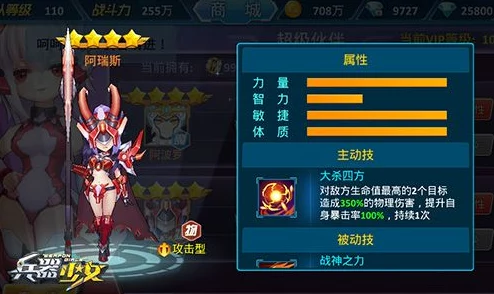 超详细攻略：打造最强捉妖香玉阵容，精选顶尖形容词搭配妖灵策略