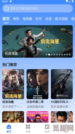 探索欧美人成在线观看的多元文化魅力：从影视作品到社交平台的全方位体验