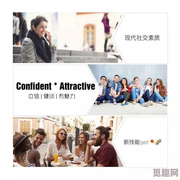 探索欧美人成在线观看的多元文化魅力：从影视作品到社交平台的全方位体验