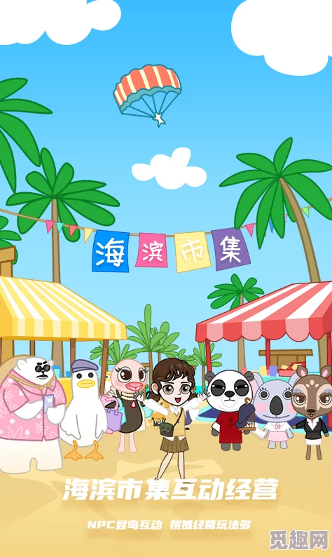 2024年热门精选！超甜美少女心爆棚的跑酷bud游戏排行榜