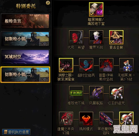 详尽解析：黑神话悟空中辰龙任务的完成方法与绝妙攻略