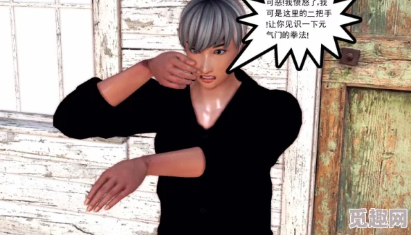 情欲魔女洛芊3d羞羞漫画：全新剧情上线，带你体验前所未有的视觉盛宴与感官刺激！