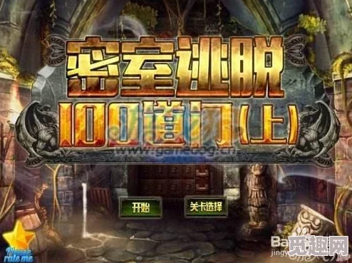 2024年精选高质量必玩密室逃脱游戏合集，刺激烧脑下载体验