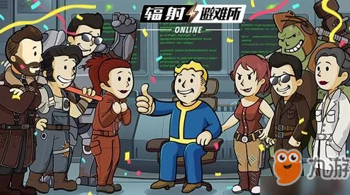 详尽解析：辐射避难所online房间最多可合并数量及规则介绍