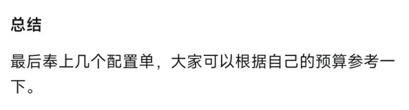 高效防御策略：黑神话悟空中顶级防御力武器选择推荐