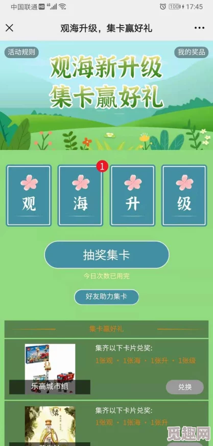 b站推广2024mmm已更新，重磅新功能上线，用户体验大幅提升，引发全网热议！
