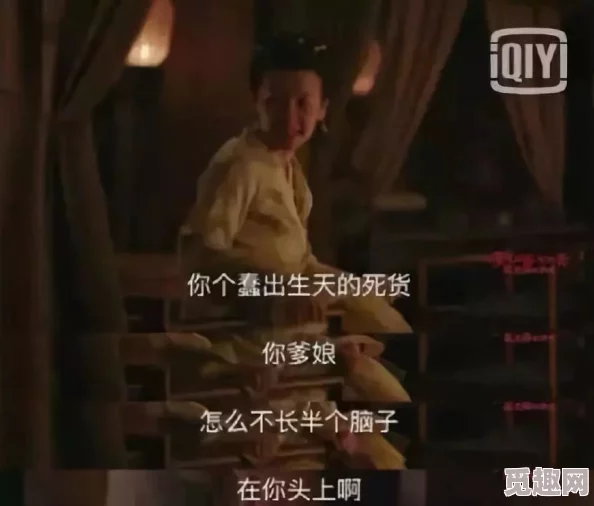 啊别了快cao我啊～惊爆！网友热议这句神秘台词背后的真实故事，竟引发全网狂欢！