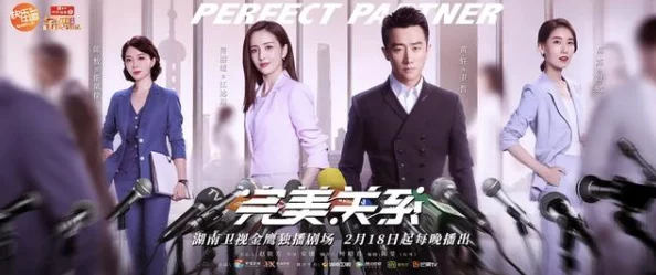 一起错错错30分钟电视剧：全新剧情引发观众热议，演员表现惊艳，收视率飙升！