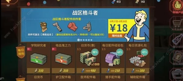 高效辐射避难所Online平民优选阵容搭配：不氪金也能强的角色组合推荐