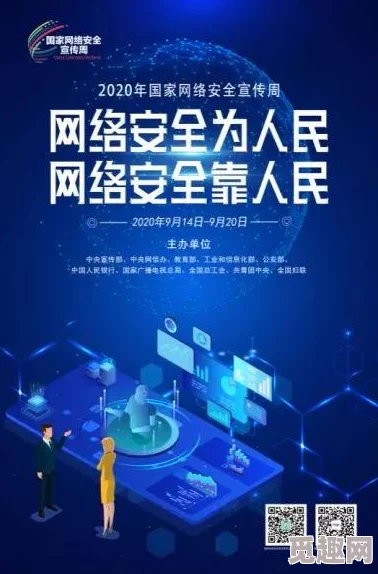 2024年值得一试的精彩纷呈小球游戏大盘点，有趣又益智的选择汇总