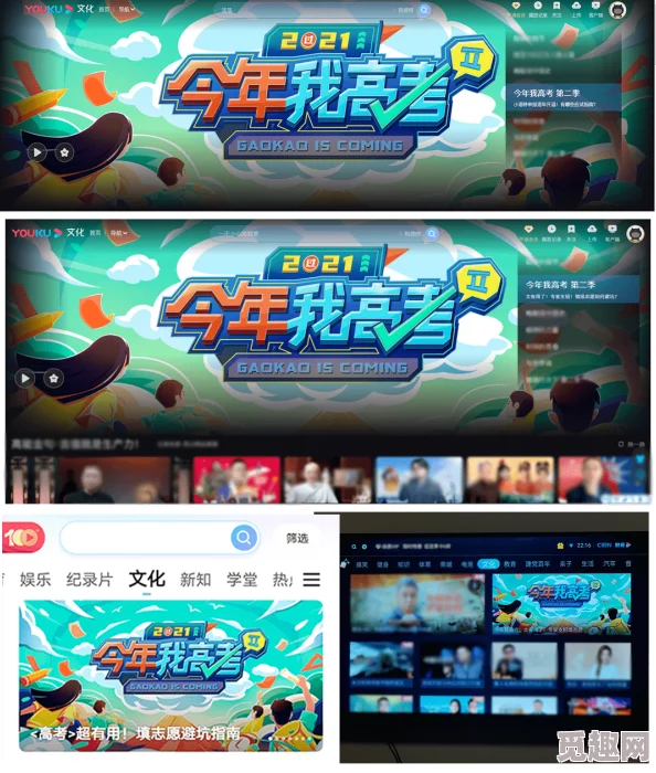 2024年热门推荐：精彩纷呈的3个人玩的组队游戏大集合