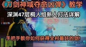 好大好爽快点曰进来小说o：最新章节更新，情节发展引人入胜，角色关系更加复杂，读者期待后续剧情