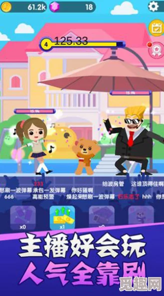 2024年精选可玩性极高且趣味无穷的旅行游戏合集推荐