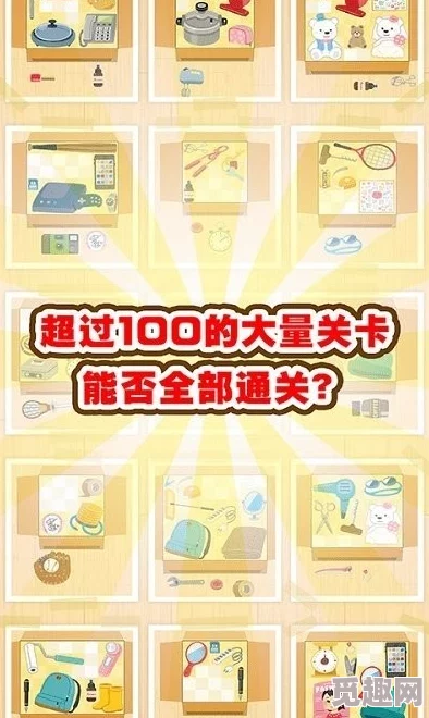 2024年精选可玩性极高且趣味无穷的旅行游戏合集推荐