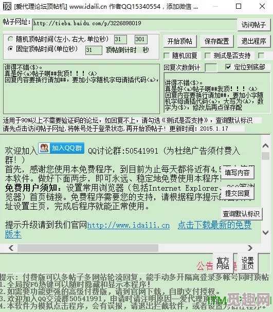 人马畜禽COrporation解决方案：高效管理与可持续发展的完美结合，助力农业现代化转型