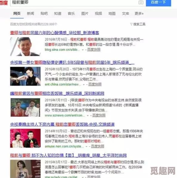 丰乳镇娇妻k8：最新动态揭示了角色间的复杂关系与情感纠葛，引发网友热议，期待后续剧情发展
