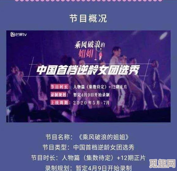 三上悠亚一区：网友们对她的演艺风格和个人魅力褒贬不一，讨论热烈，纷纷表达各自的看法与感受