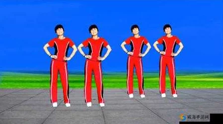 可乐操久久：全新舞步上线，带你体验不一样的健身乐趣，快来加入我们的快乐运动吧！