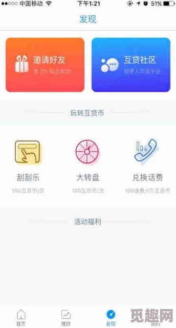 A级片播放：新平台上线，提供多样化选择与更高画质体验，满足影迷需求
