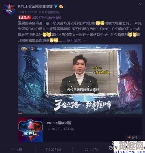 A级片播放：新平台上线，提供多样化选择与更高画质体验，满足影迷需求