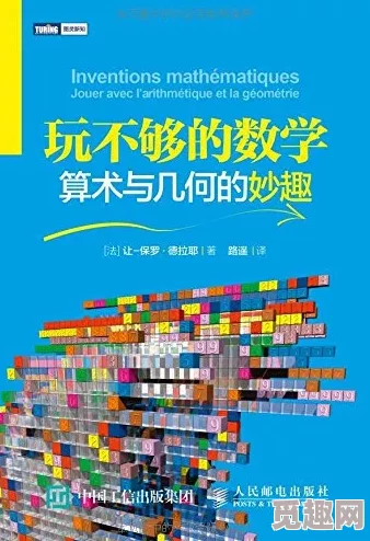 2024年精选适合孩子玩的趣味无穷游戏榜单合集