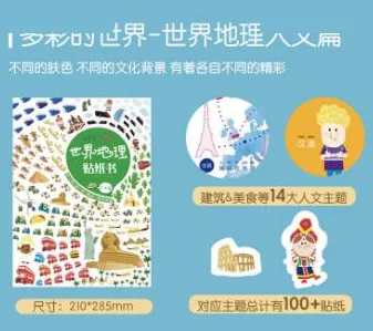 2024年精选适合孩子玩的趣味无穷游戏榜单合集
