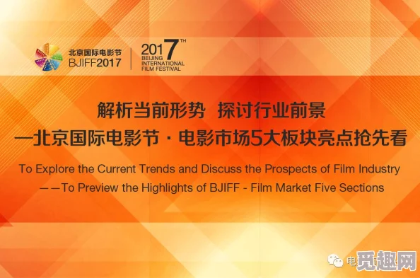 A级片毛片：最新动态与行业发展趋势分析，探讨其对影视市场的影响及观众接受度变化