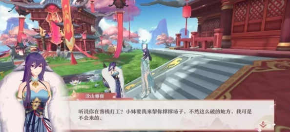 寻道大千精彩联动狐妖小红娘：深度活动玩法与绝妙攻略